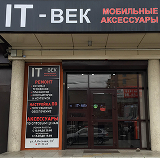 Непрочитанные сообщения