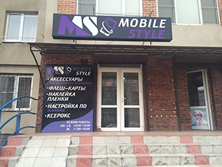 Непрочитанные сообщения