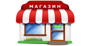 Непрочитанные сообщения